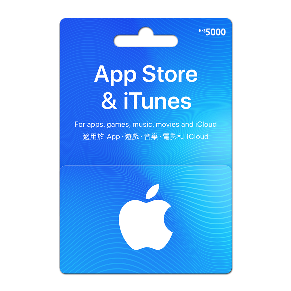 香港Appstore&iTunes Gift Card 5000元-Apple点卡-买号六