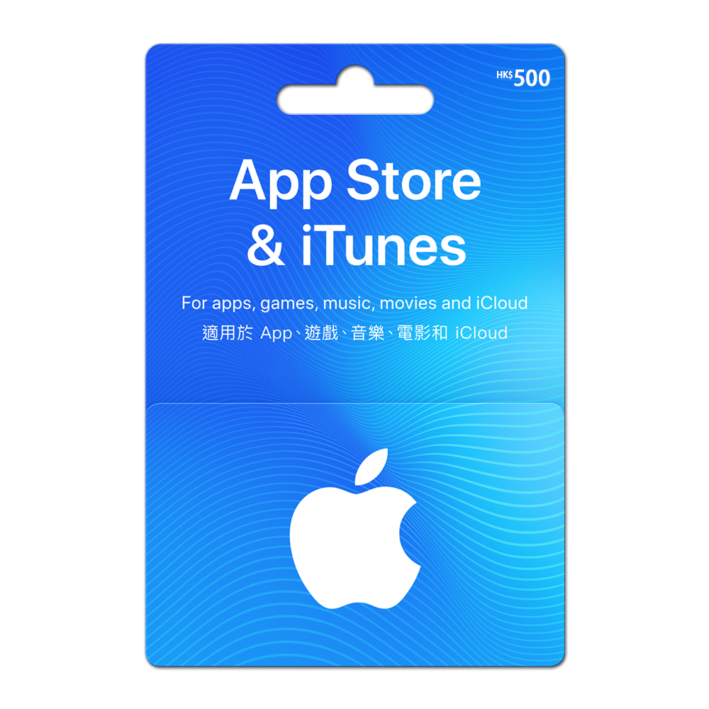香港Appstore&iTunes Gift Card 500元-apple礼品卡-买号六